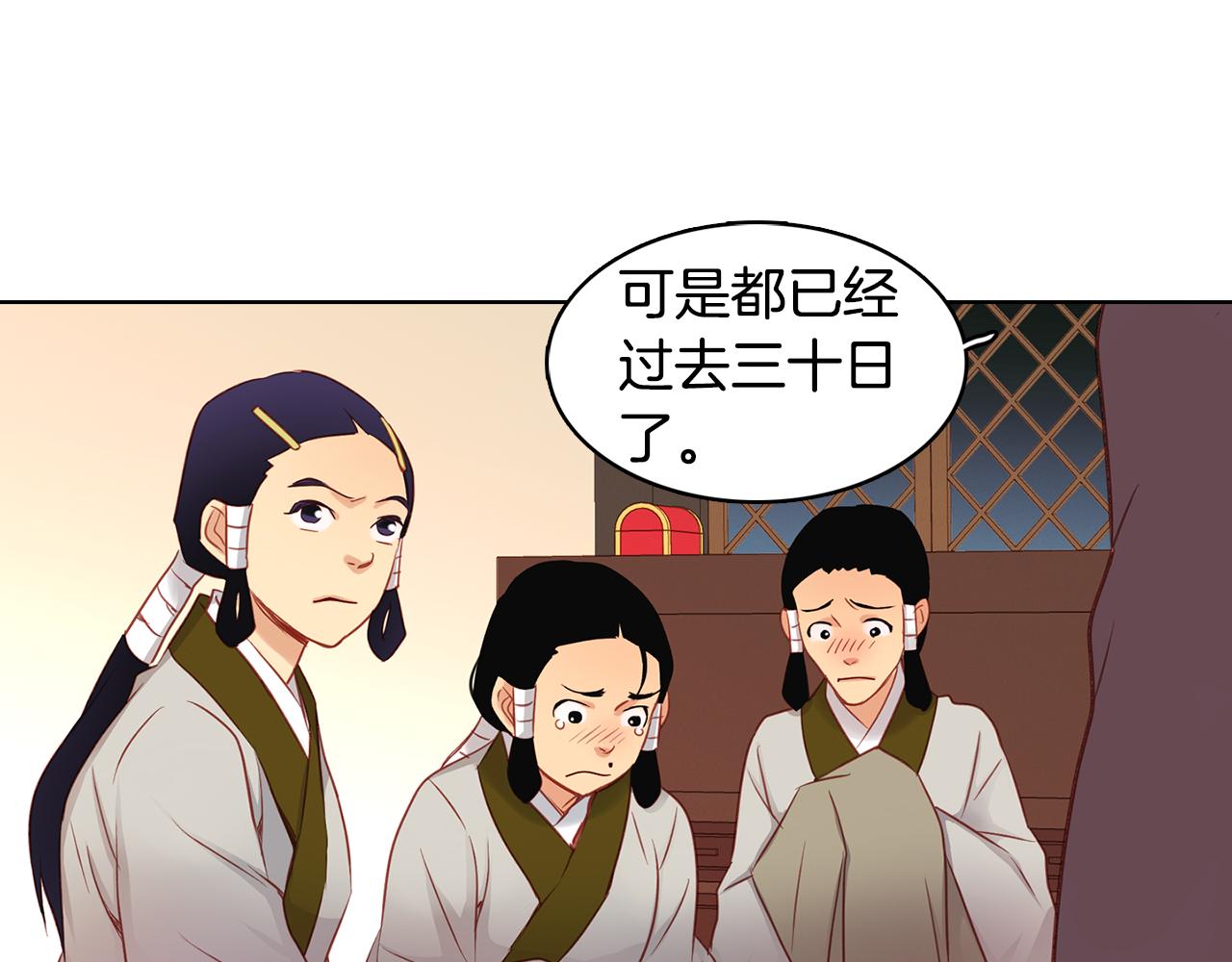 第59话 等一不归人26