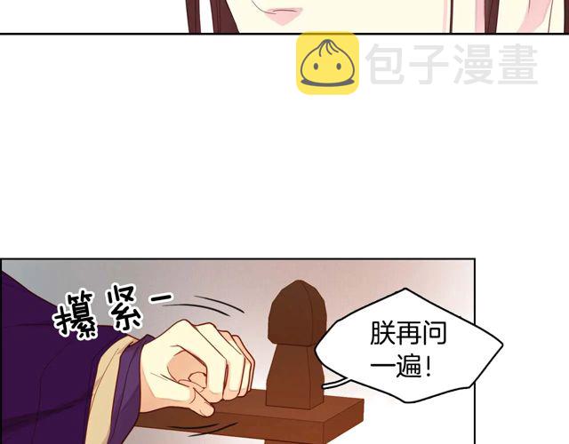 第119话 你要好好的，等我37