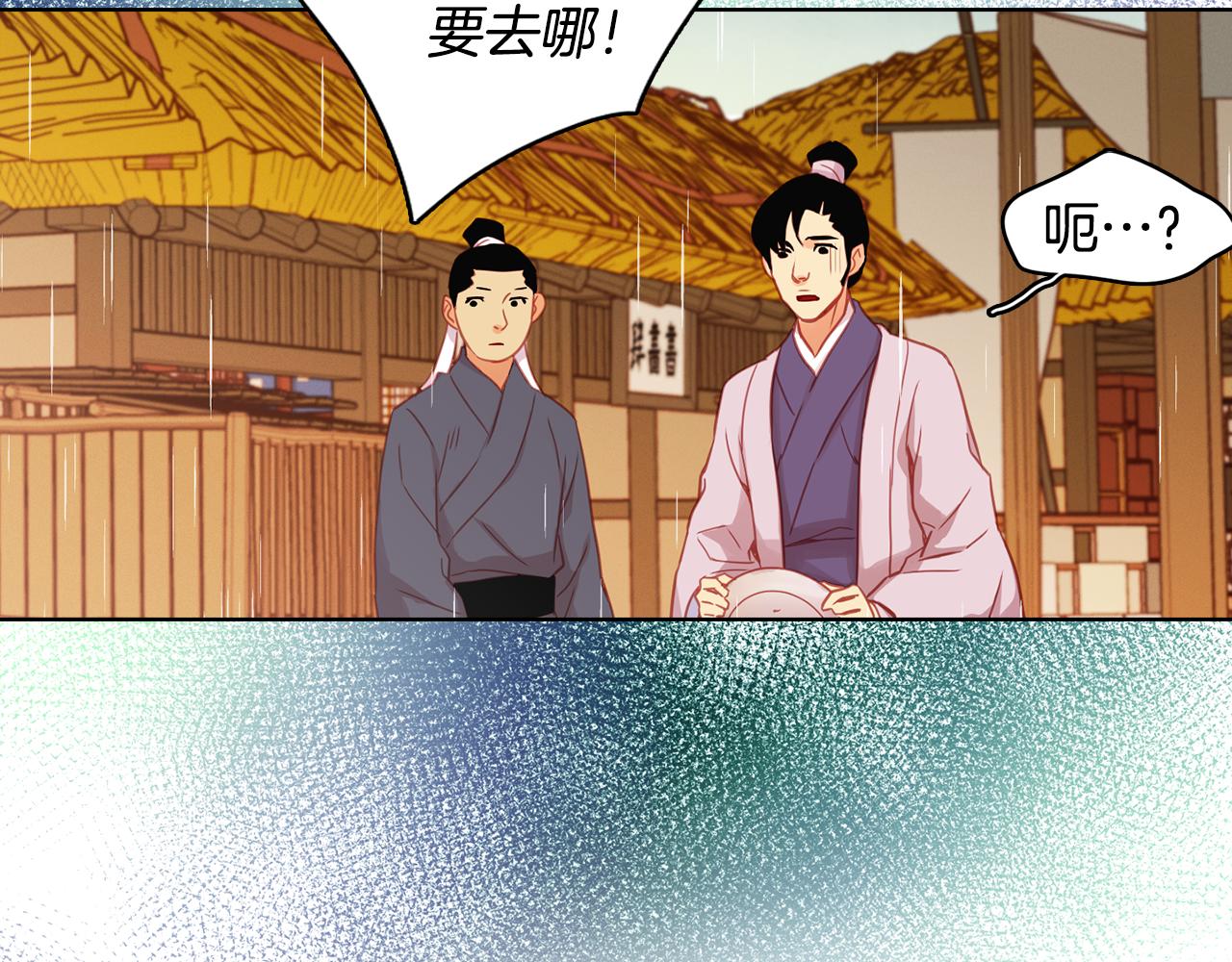 第71话 紮根生长112