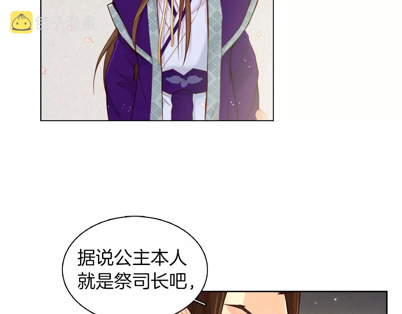 第14话  她的请求65