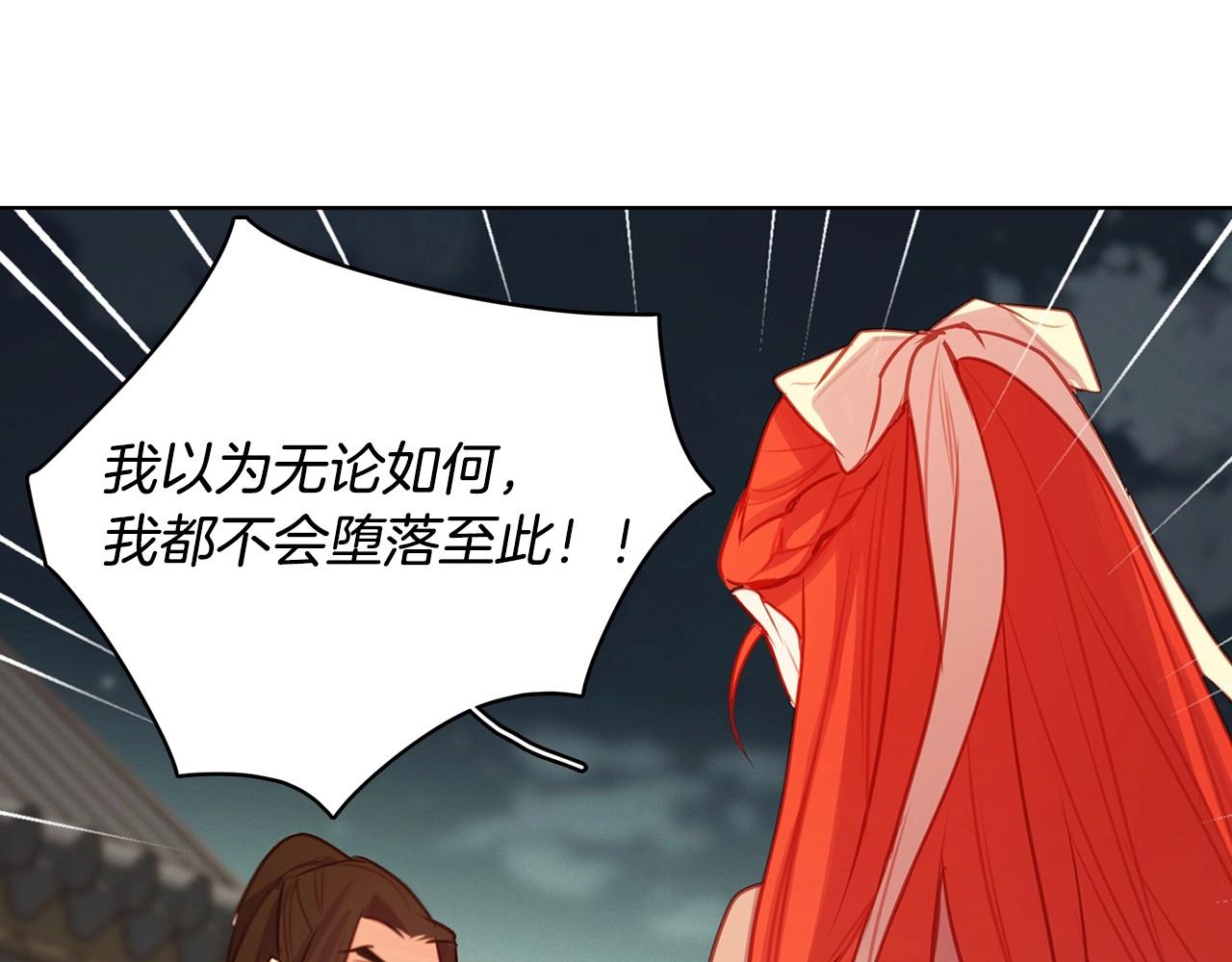 第78话 我就是卑贱的人!76