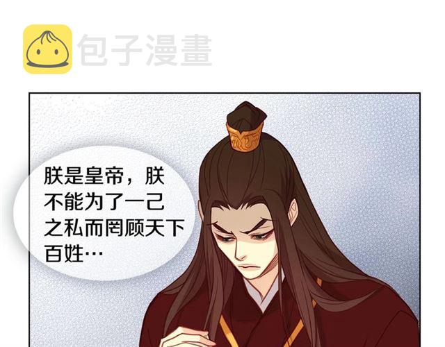 第111话 悔不当初8