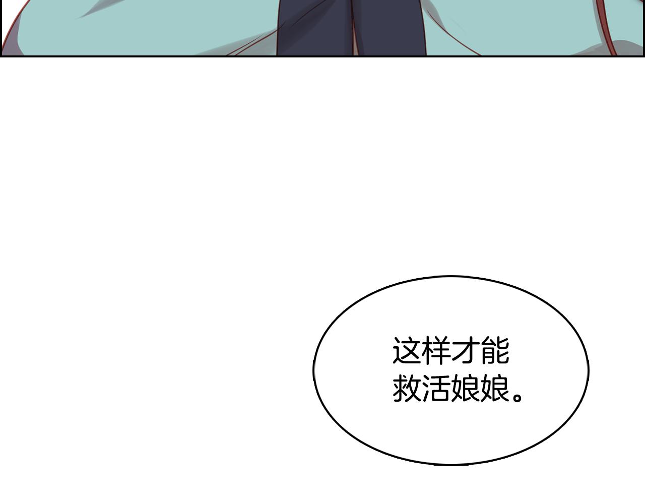 第62话 我要回宫114