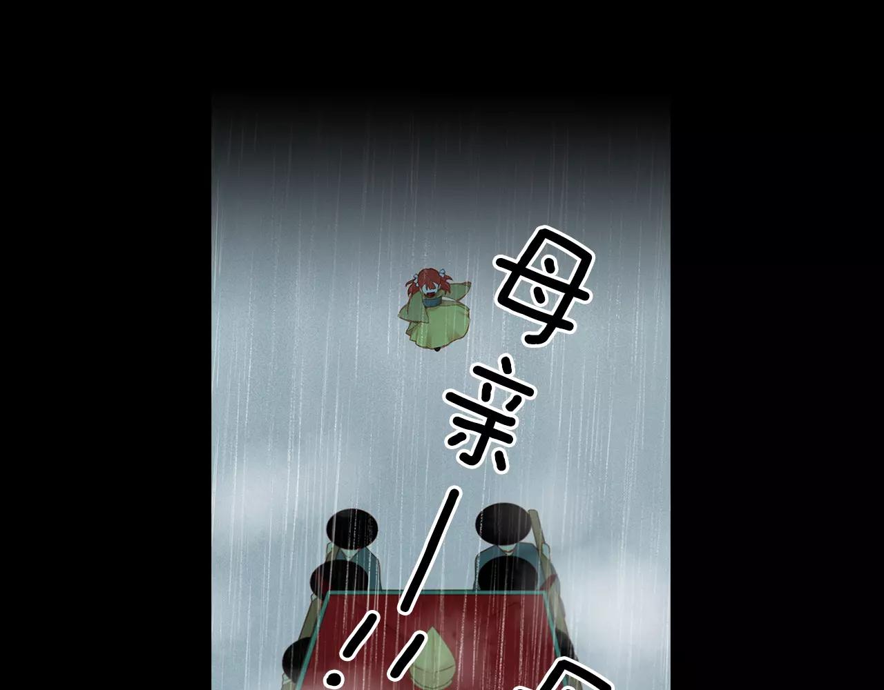 第18话 母亲的爱情95