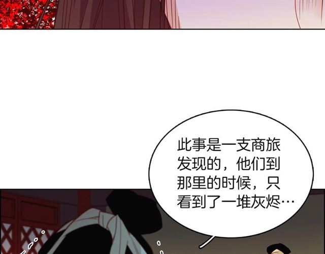 第101话 都是些鬼主意！110