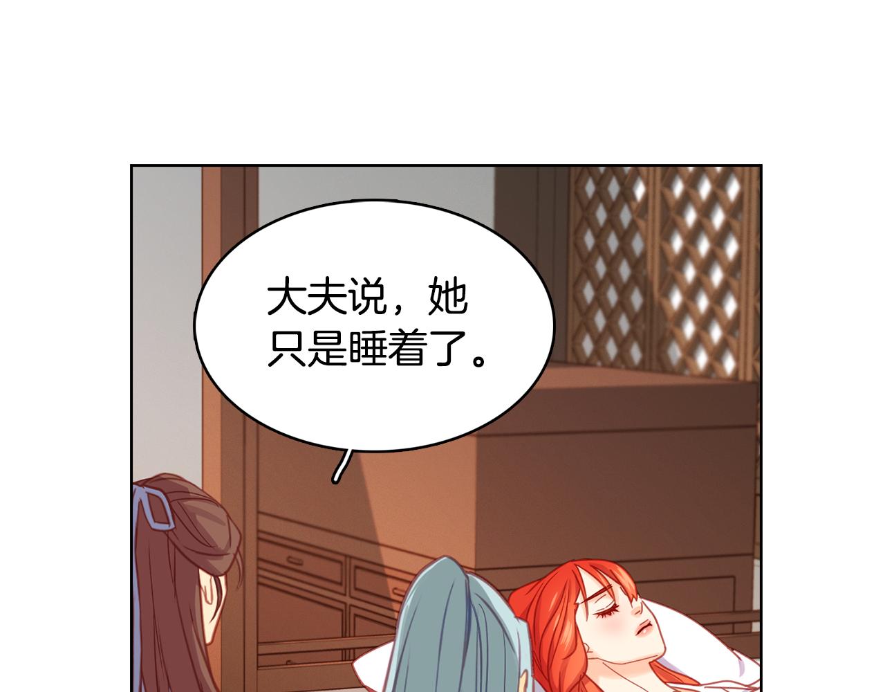 第72话 他一直在看我74