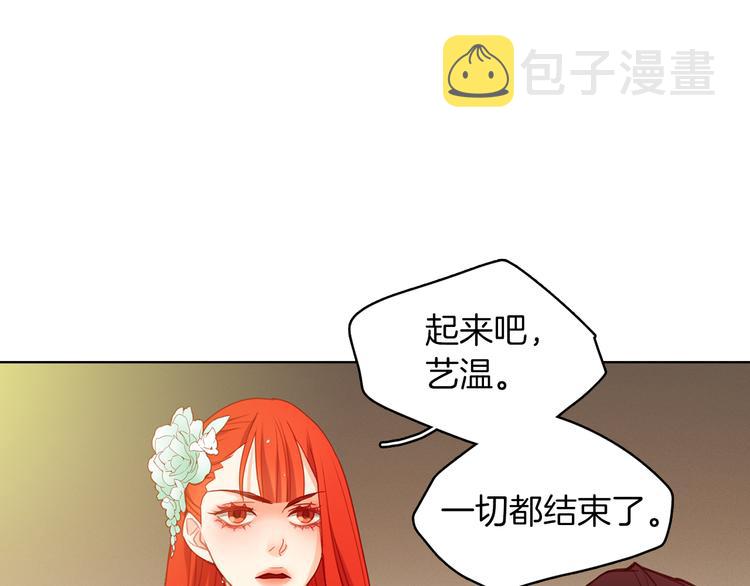 第55话 一切都结束了3