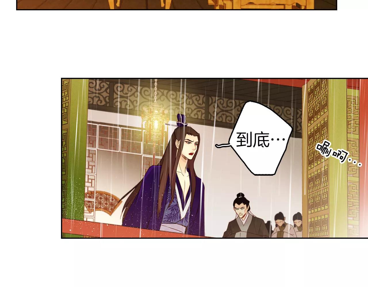 第31话 她会发生意外？！40