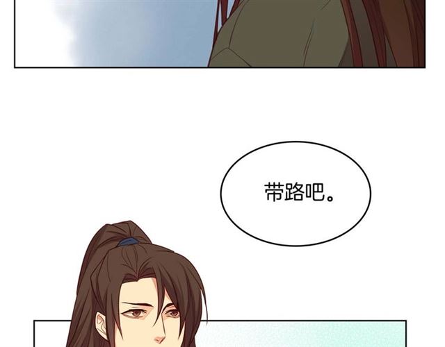 第117话 远远地看着你71