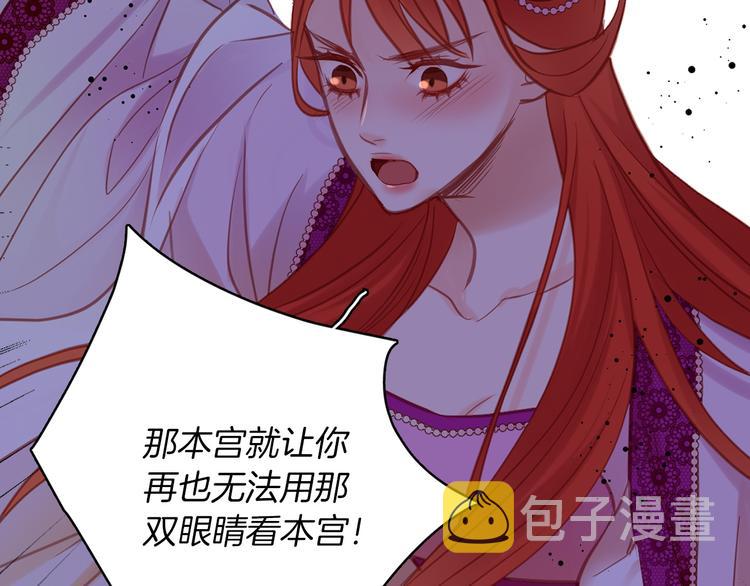 第41话 我讨厌你83