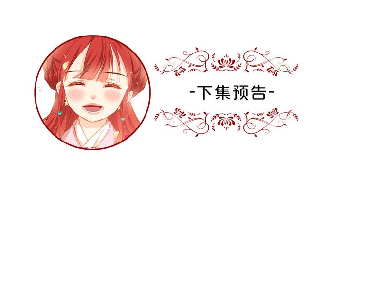第56话 朕的妃子120