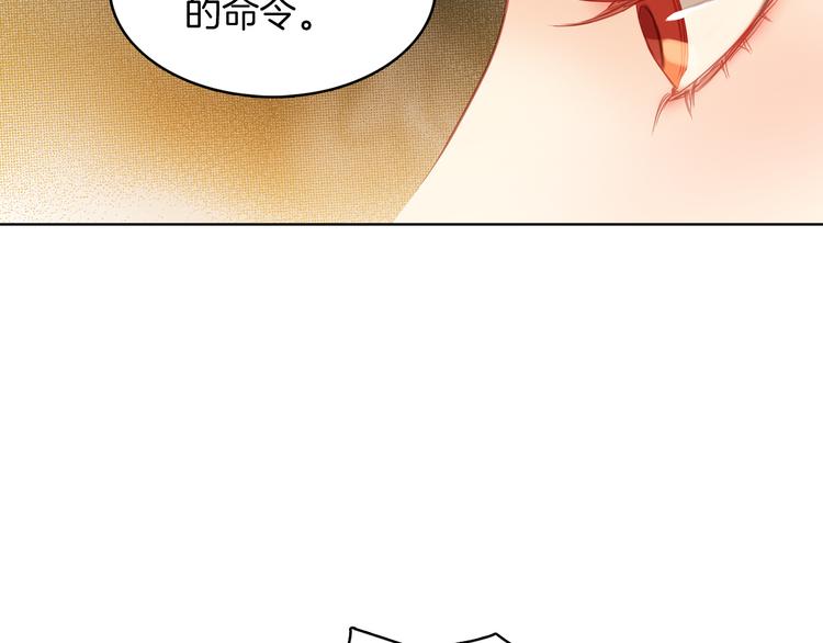 第50话 你要见我？44