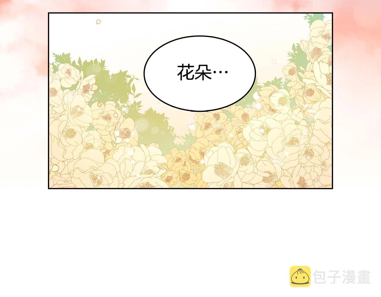 第122话 此生所爱57