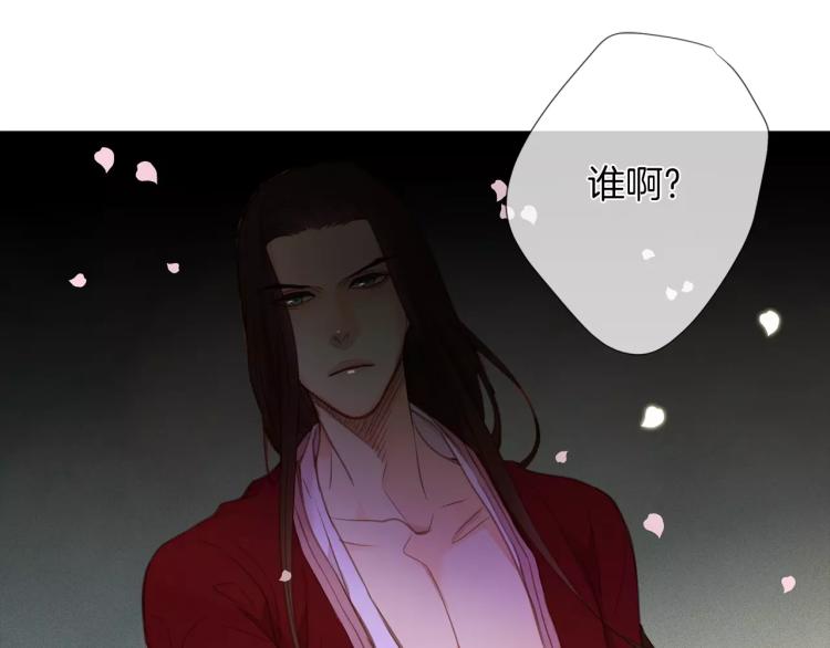 第9话 相识不相知68