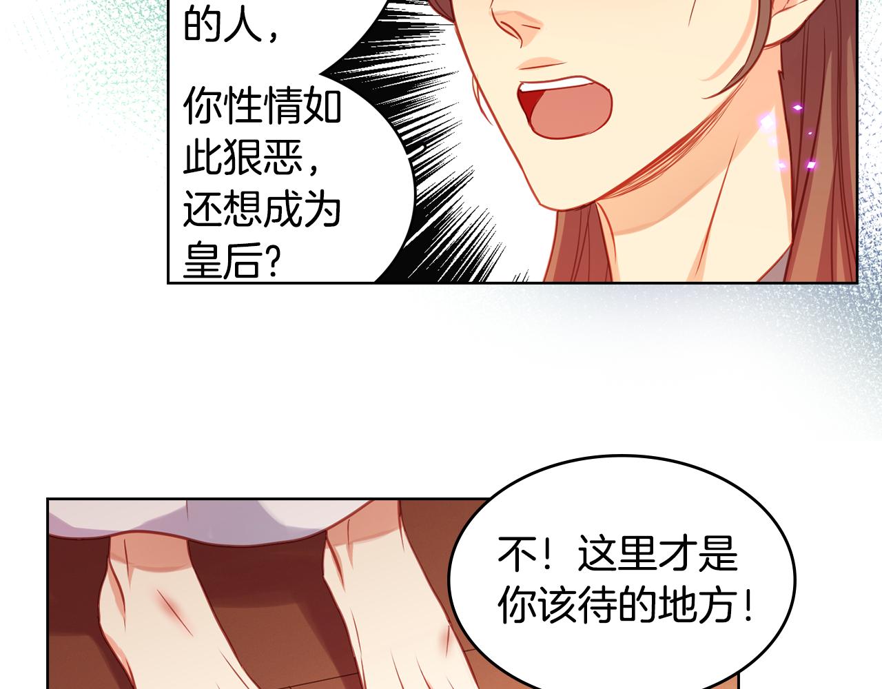 第64话 她是谁60