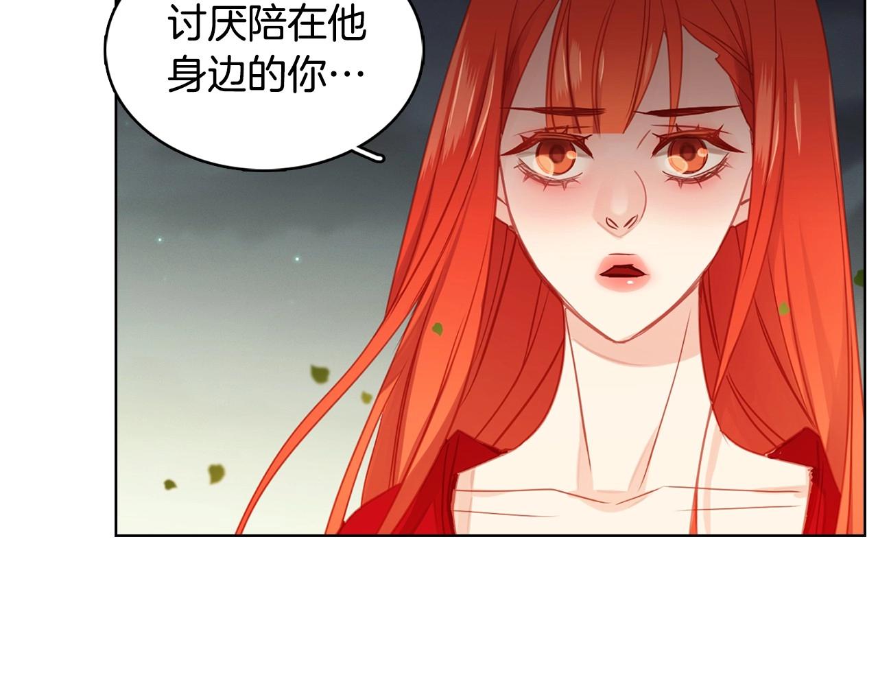第82话 还会回去吗？96