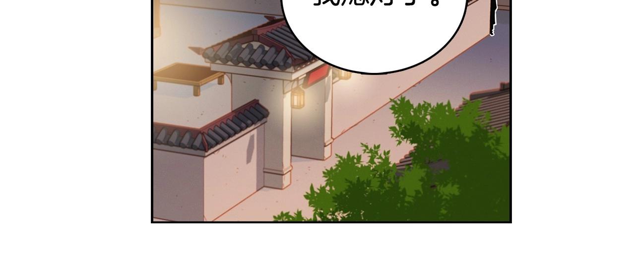 第87话 还再留恋你91