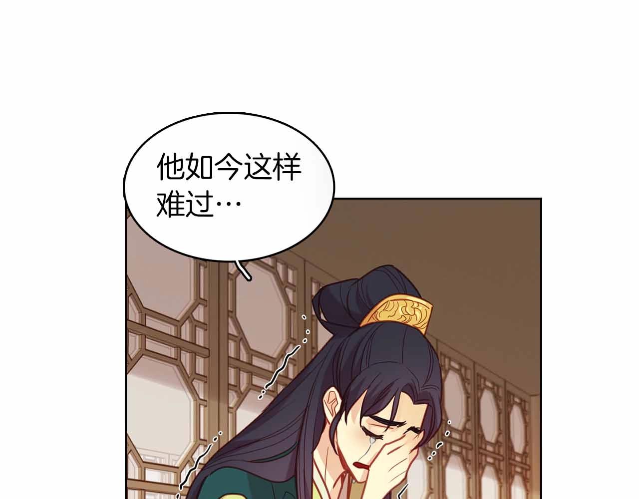 第107话 爱而不得42