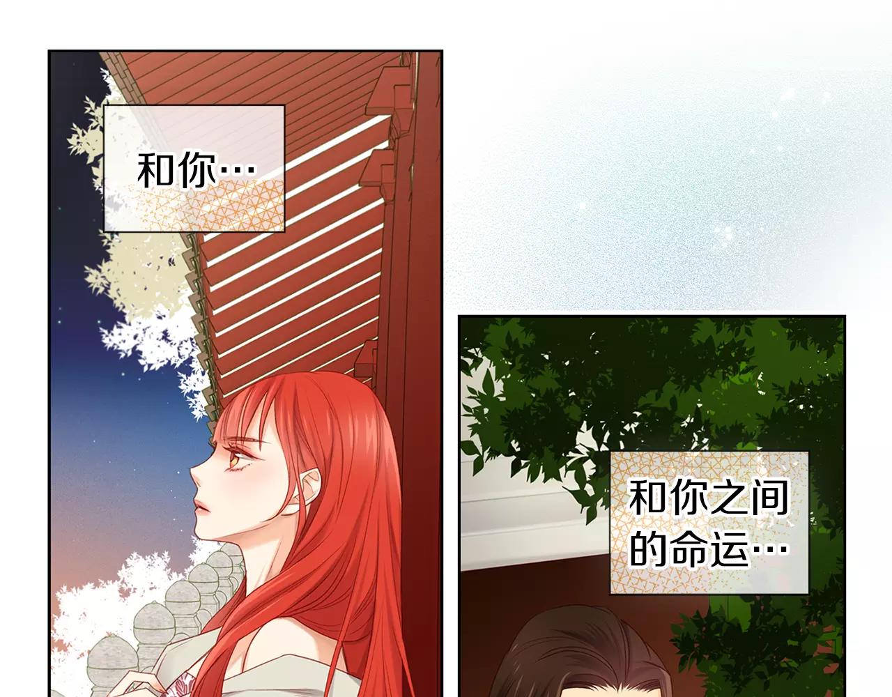 第22话 答案？19