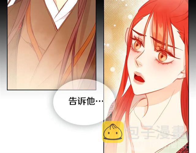第100话 她怎麽可能会死31
