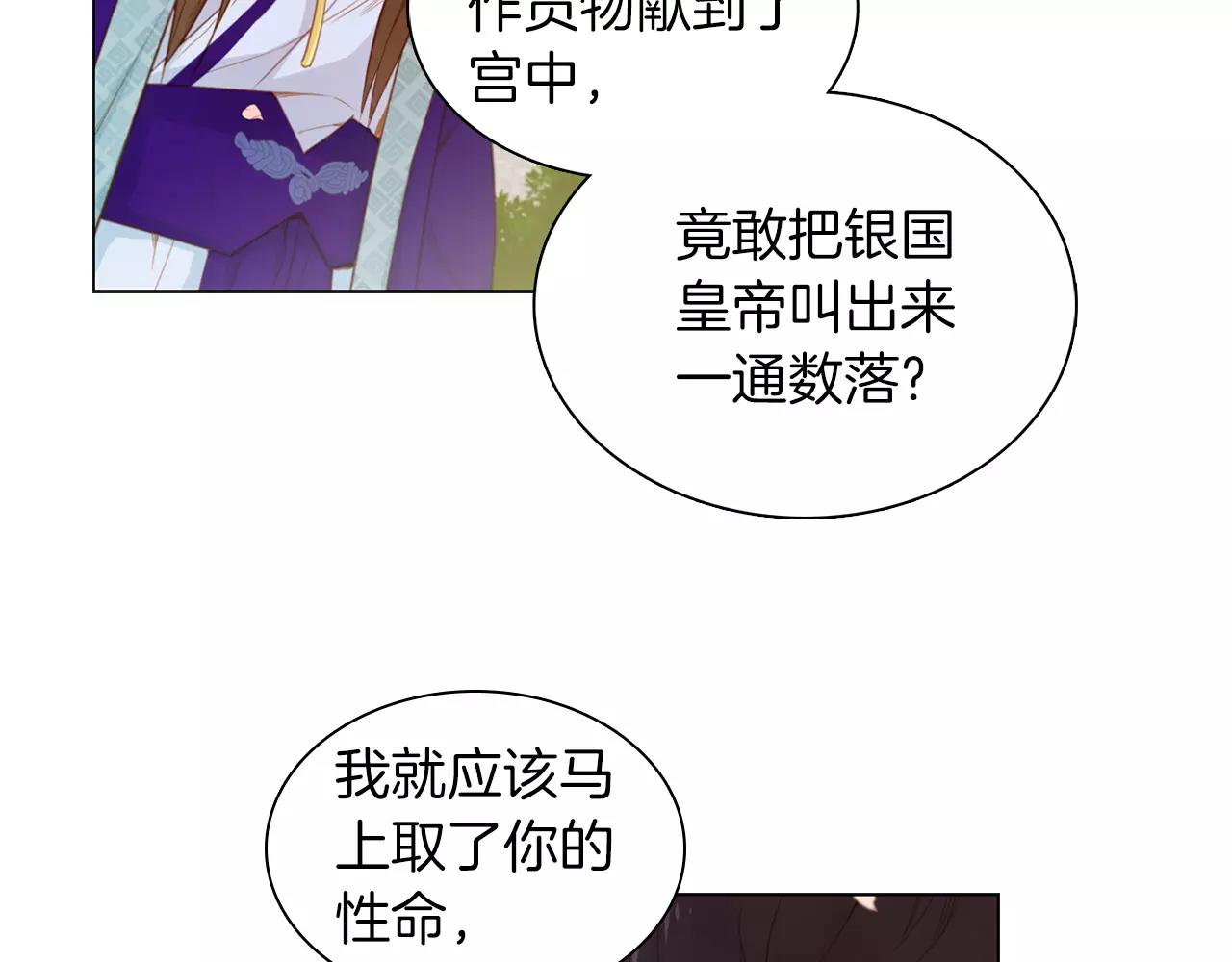 第14话  她的请求62