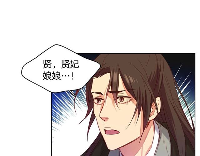 第112话 我已是个“死人”77