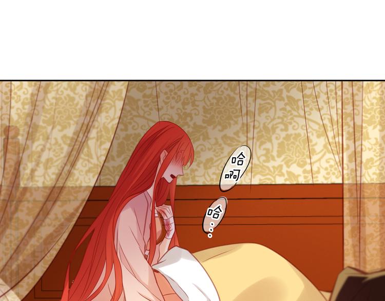 第46话 她竟说我可怜41