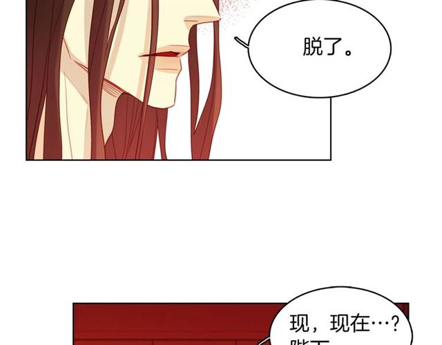 第103话 你要胡闹到什麽时候53