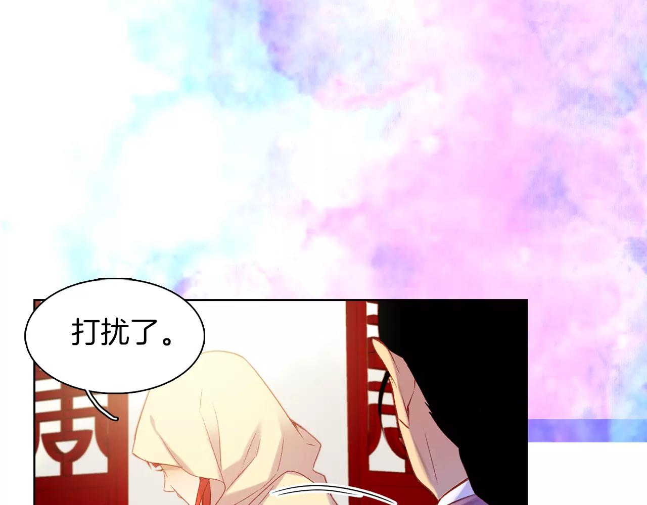 第27话 捣乱？！84