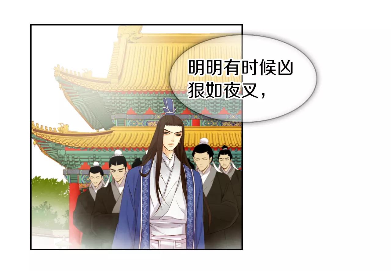 第17话 消失的痛感20