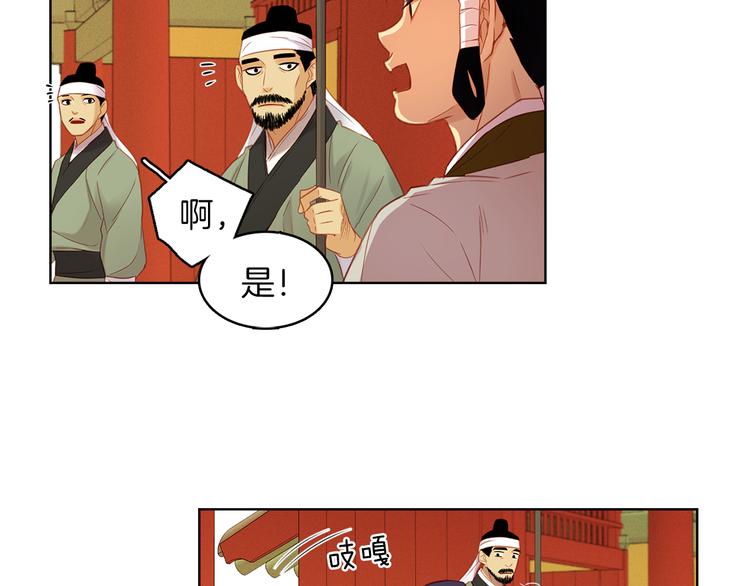 第38话 找麻烦！6
