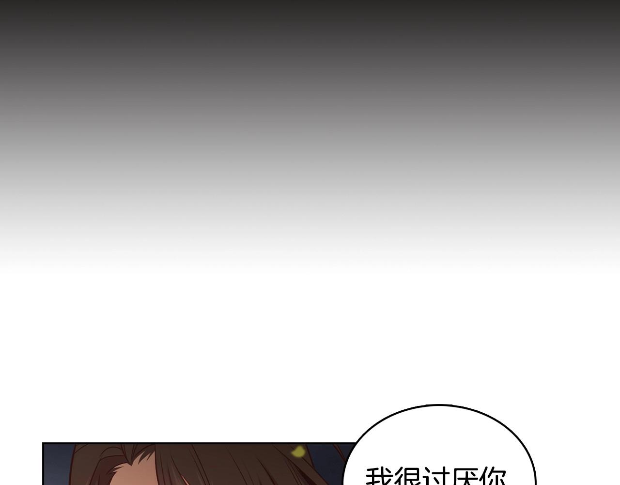 第82话 还会回去吗？94
