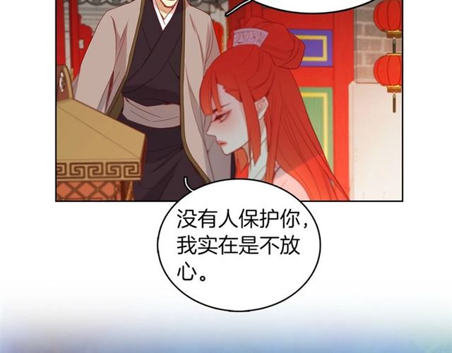 第97话 名分之下的意图132