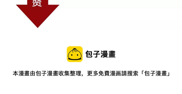 第10话 惩罚121