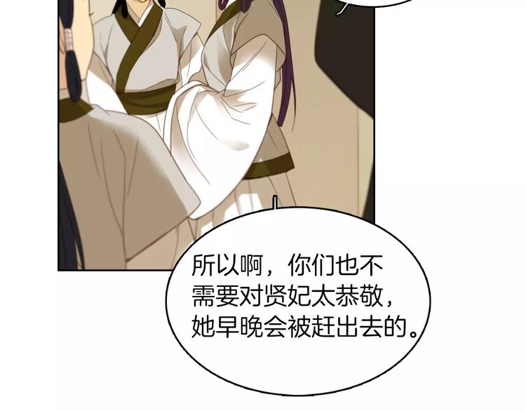 第5+6话 欲戴皇冠必承其重190