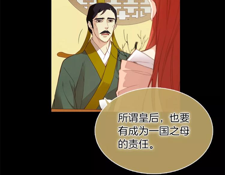 第9话 相识不相知24