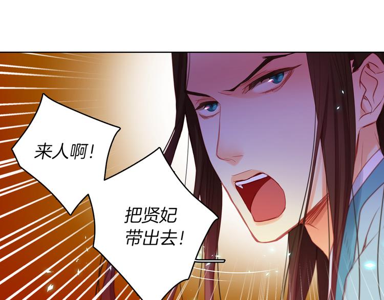 第57话 这不是你待的地方76