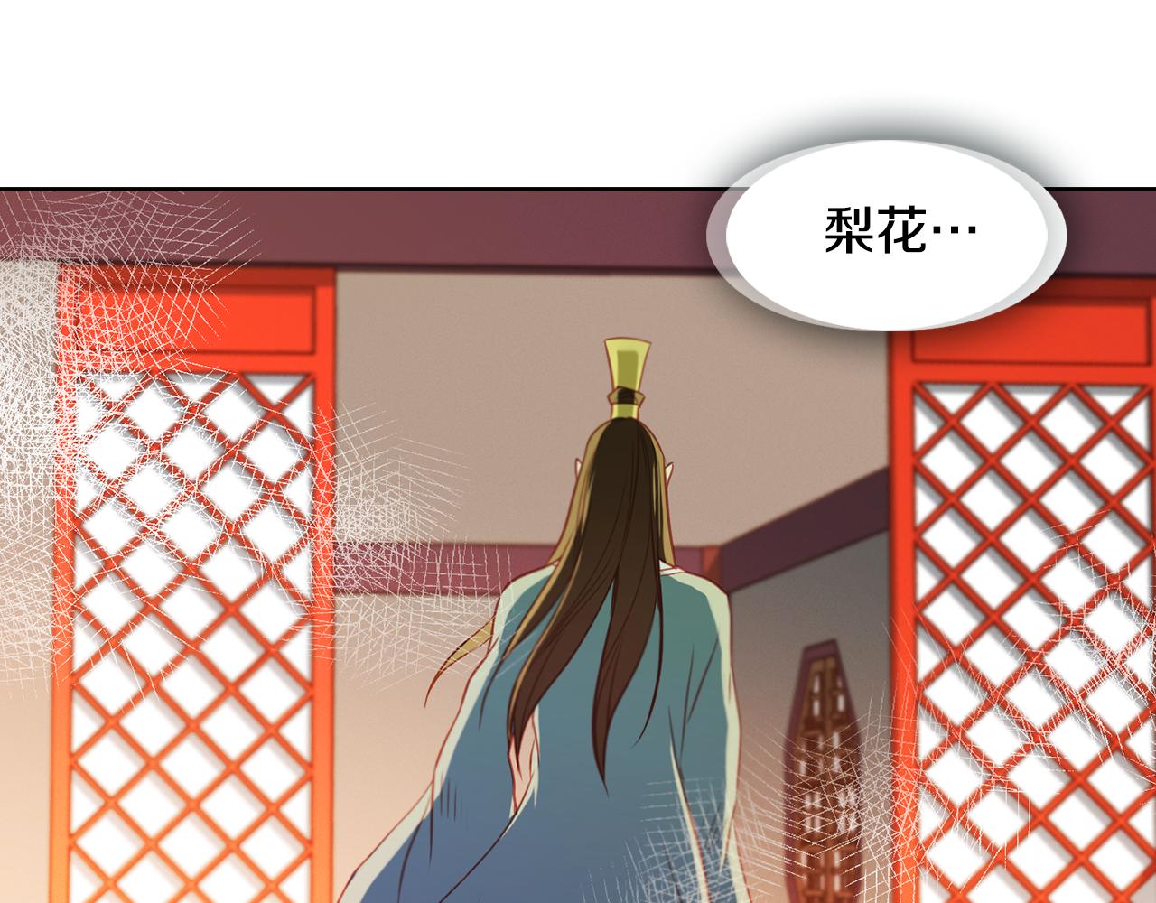 第64话 她是谁14