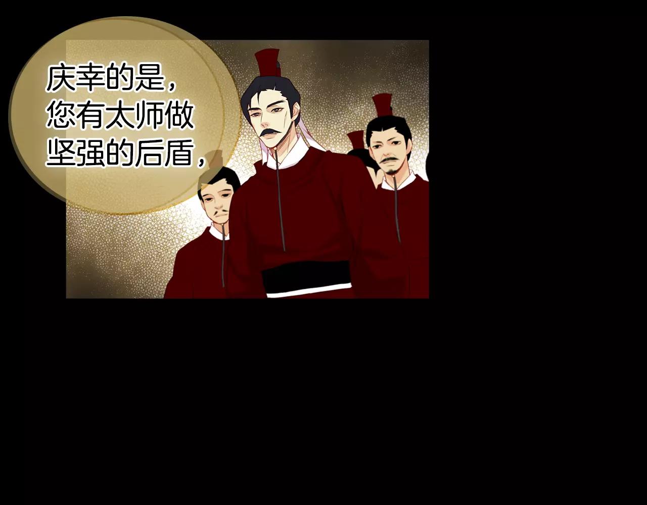 第21话 没有香味的花60