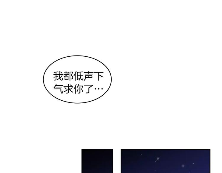 第3+4话 梨花有毒176