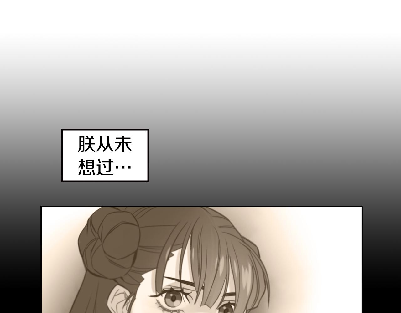 第74话 彻底死心36