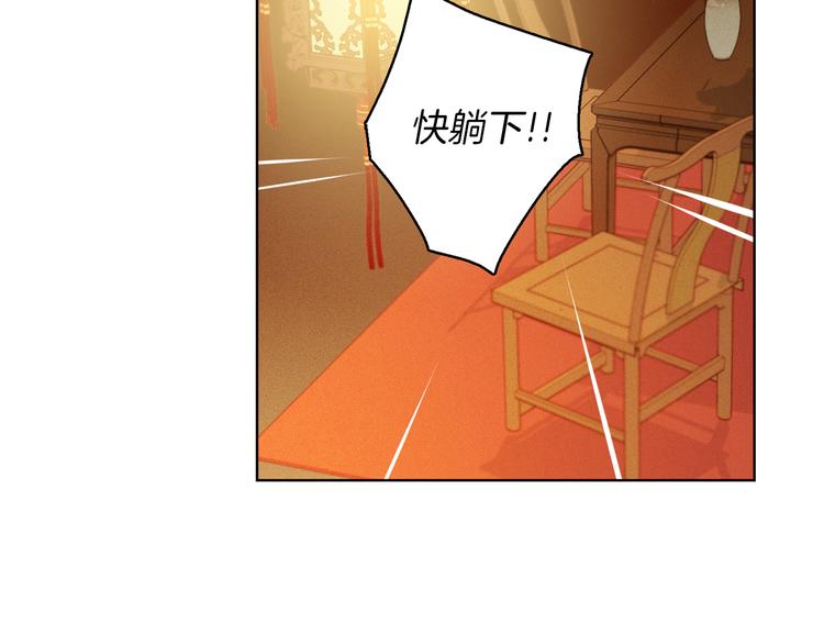 第35话 不能睡着！64