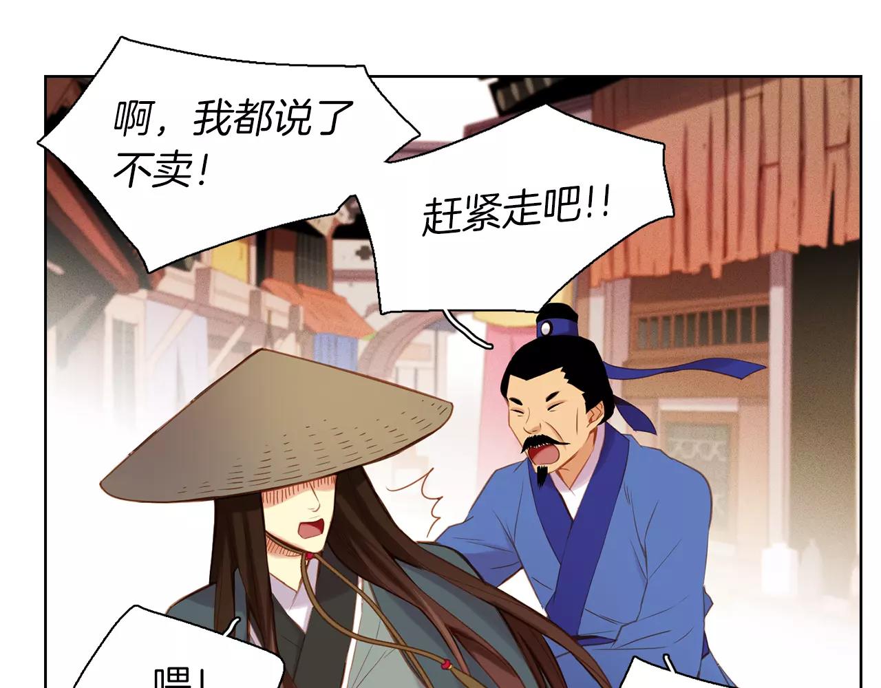 第27话 捣乱？！17