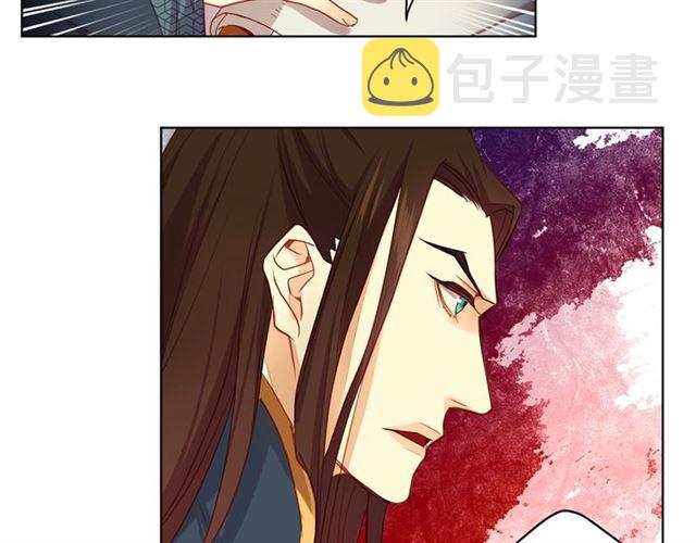 第94话 不打算有子嗣43