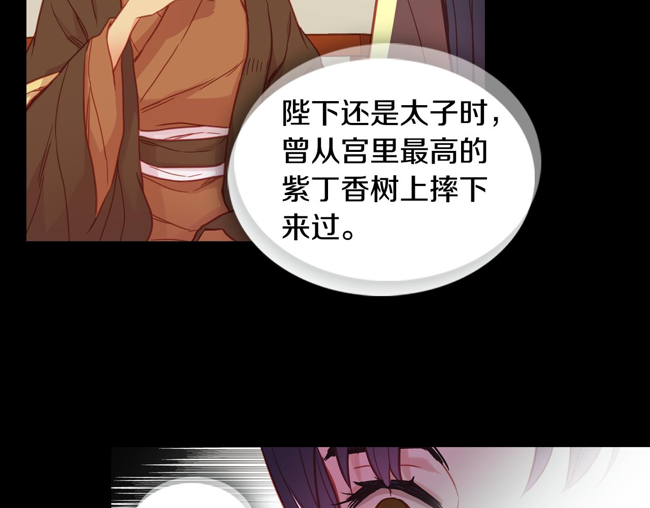 第70话 您爲何不来116