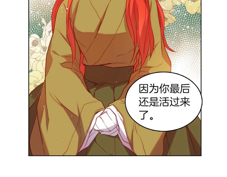 第113话 我害怕…51