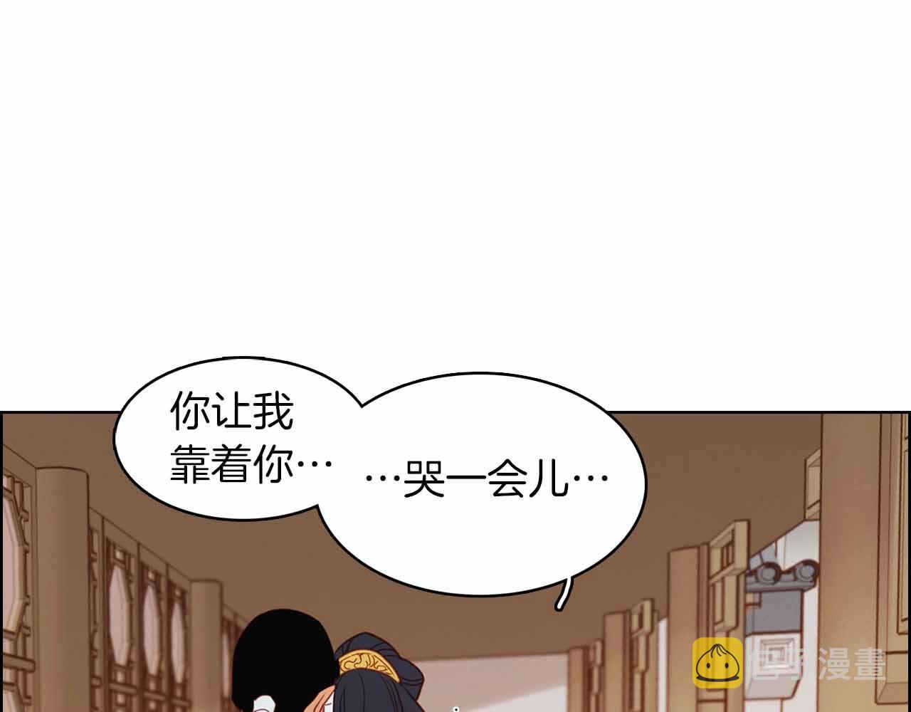 第107话 爱而不得52