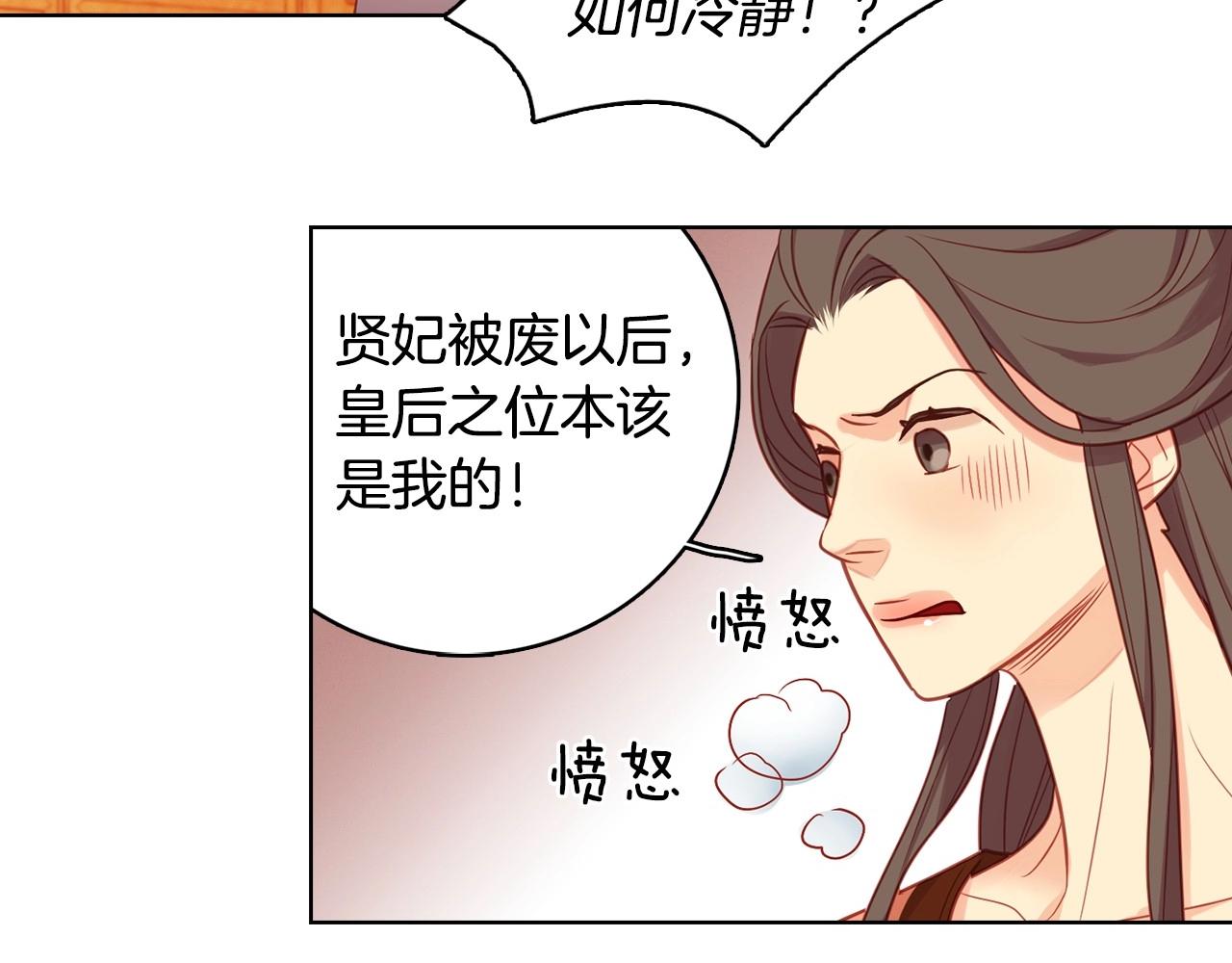 第85话 认错9