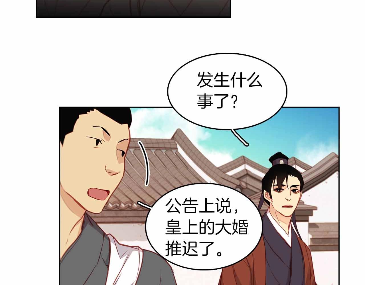 第107话 爱而不得70
