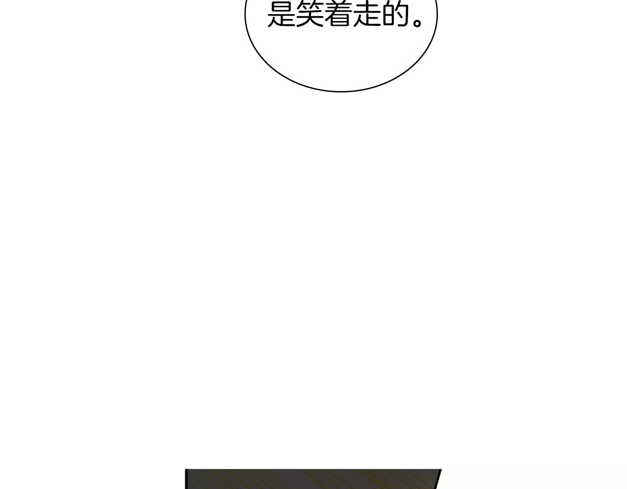 第19话 因爲他对我笑了44